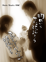 hujisima.gif
