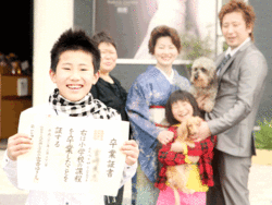 sotugyou.gif